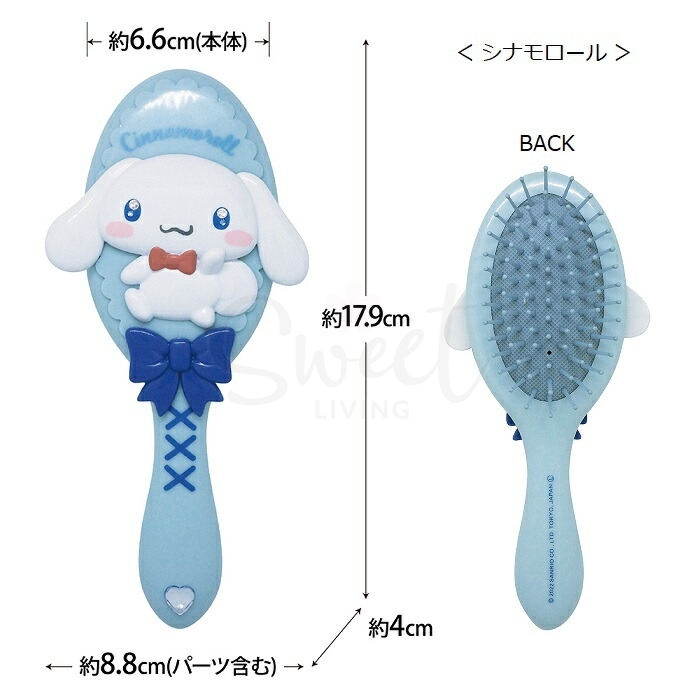 【日本】Sanrio 三丽鸥卡通气垫梳子 美乐蒂/史努比/玉桂狗/ Hair Brush -  - 8@ - Sweet Living