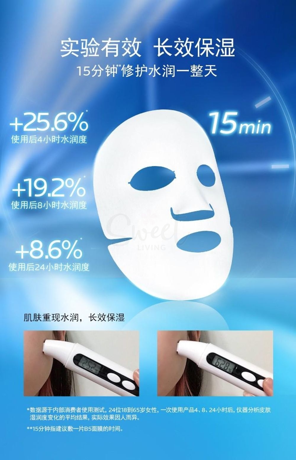 【中国】理肤泉 B5多效保湿修复面膜 一盒5片 大陆版/  LA ROCHE-POSAY B5 Cicaplast Masque 5pcs -  - 6@ - Sweet Living