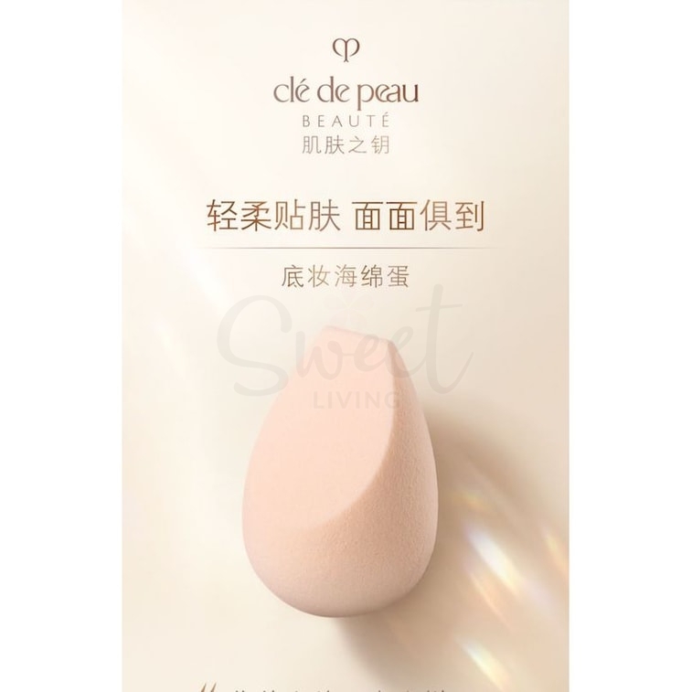 【日本】CPB 肌肤之钥 美妆蛋 底妆彩妆海绵蛋 干湿两用 粉底粉霜高光腮红等通用/ Makeup Sponge -  - 4@ - Sweet Living