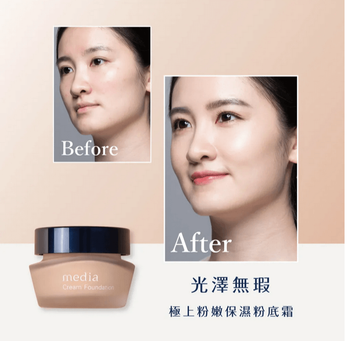 【日本】嘉娜宝 Kanebo Media 媚点 高保湿亮白遮瑕粉底霜 SPF17 PA++ / Cremer Foundation (25g) -  - 18@ - Sweet Living