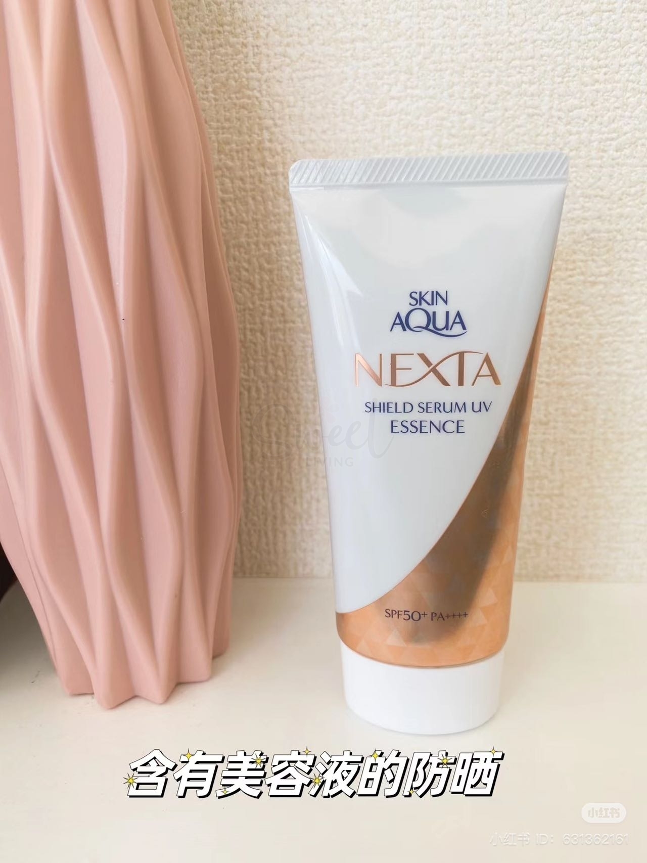 【日本】乐敦 ROHTO Skin Aqua NEXTA 八种美容液精华 水润抗老防晒乳 SPF50+/PA++++/Moisturizing Sunscreen Lotion（ 70g） -  - 8@ - Sweet Living