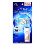 【日本】乐敦 ROHTO Skin Aqua NEXTA 八种美容液精华 水润抗老防晒乳 SPF50+/PA++++/Moisturizing Sunscreen Lotion（ 70g） -  - 2    - Sweet Living