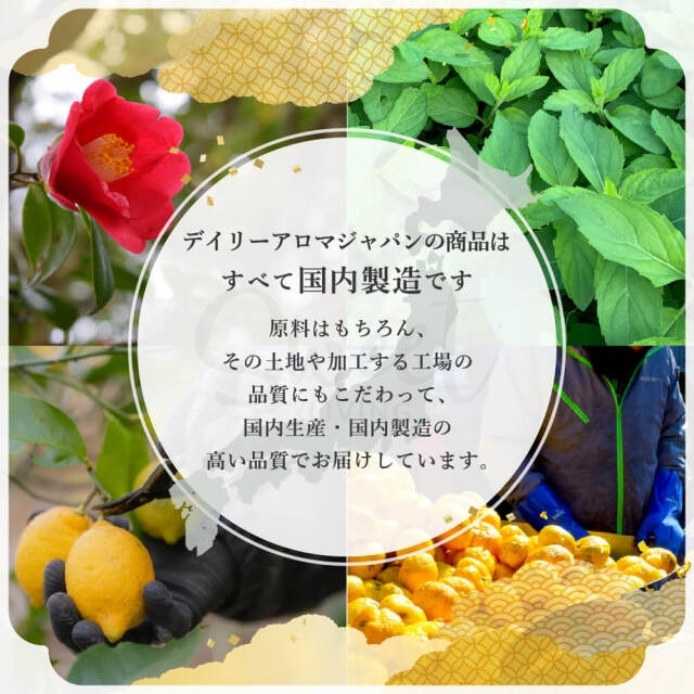 【日本】 Daily Aroma YUZU 有机香氛品牌 限量版 金木樨 身体香氛/香水 / Body Mist 15ml -  - 3@ - Sweet Living