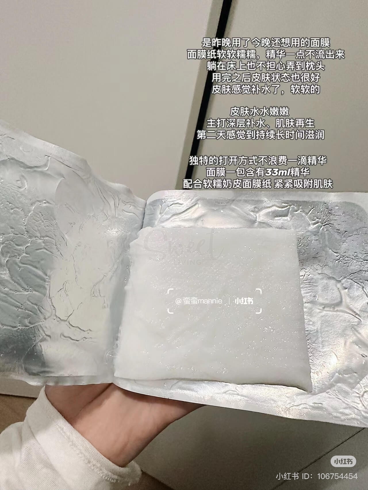 【日本】 Nature Shop Antio/HTC 美容院线专供干细胞面膜 10片/ Facial Masks -  - 9@ - Sweet Living