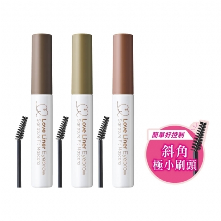 【日本】LoveLiner MSH 染眉膏 纤密防水塑形眉彩膏 卡布奇诺深棕/ Eyebrow Gel - Sweet Living