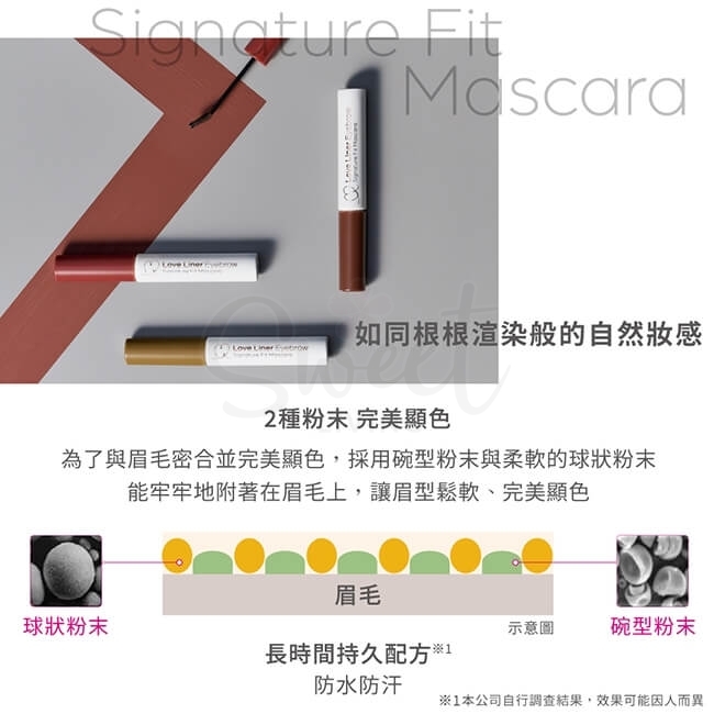 【日本】LoveLiner MSH 染眉膏 纤密防水塑形眉彩膏 卡布奇诺深棕/ Eyebrow Gel -  - 4@ - Sweet Living