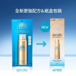 【日本】 资生堂 ANESSA 安耐晒 户外防晒喷雾 SPF50+ 全身防水 金瓶喷雾/ANESSA Perfect UV Sunscreen Spray – Water-Resistant Outdoor Protection  60g -  - 11    - Sweet Living