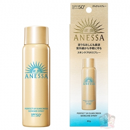 【日本】 资生堂 ANESSA 安耐晒 户外防晒喷雾 SPF50+ 全身防水 金瓶喷雾/ANESSA Perfect UV Sunscreen Spray – Water-Resistant Outdoor Protection  60g - Sweet Living
