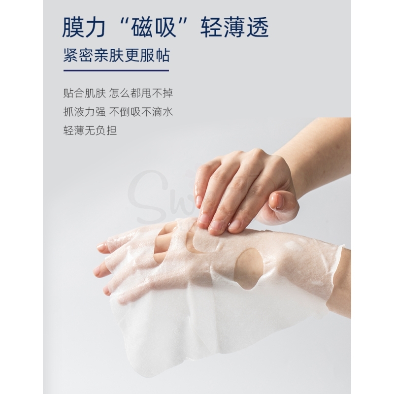 【韩国】 GIK PRP 血清胶原蛋白 保湿修护面膜 早安晚安面膜 五分钟速效保湿 21片/包/PRP Serum Collagen Repair and Hydrating Face Mask 21 sheets -  - 3@ - Sweet Living