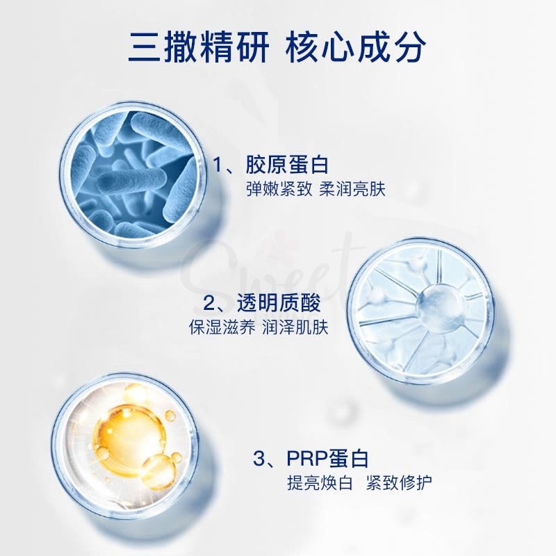 【韩国】 GIK PRP 血清胶原蛋白 保湿修护面膜 早安晚安面膜 五分钟速效保湿 21片/包/PRP Serum Collagen Repair and Hydrating Face Mask 21 sheets -  - 5@ - Sweet Living