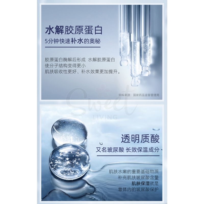 【韩国】 GIK PRP 血清胶原蛋白 保湿修护面膜 早安晚安面膜 五分钟速效保湿 21片/包/PRP Serum Collagen Repair and Hydrating Face Mask 21 sheets -  - 6@ - Sweet Living