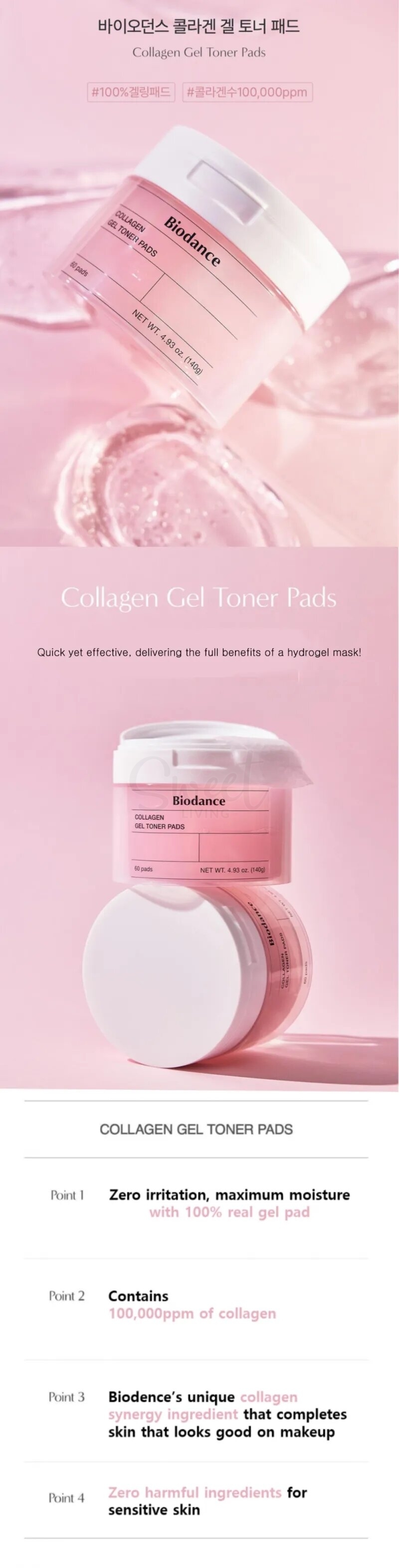 【韩国】 Biodance 果冻凝胶保湿棉片 化妆水棉片 60片/ Gel Toner Pad -  - @ - Sweet Living