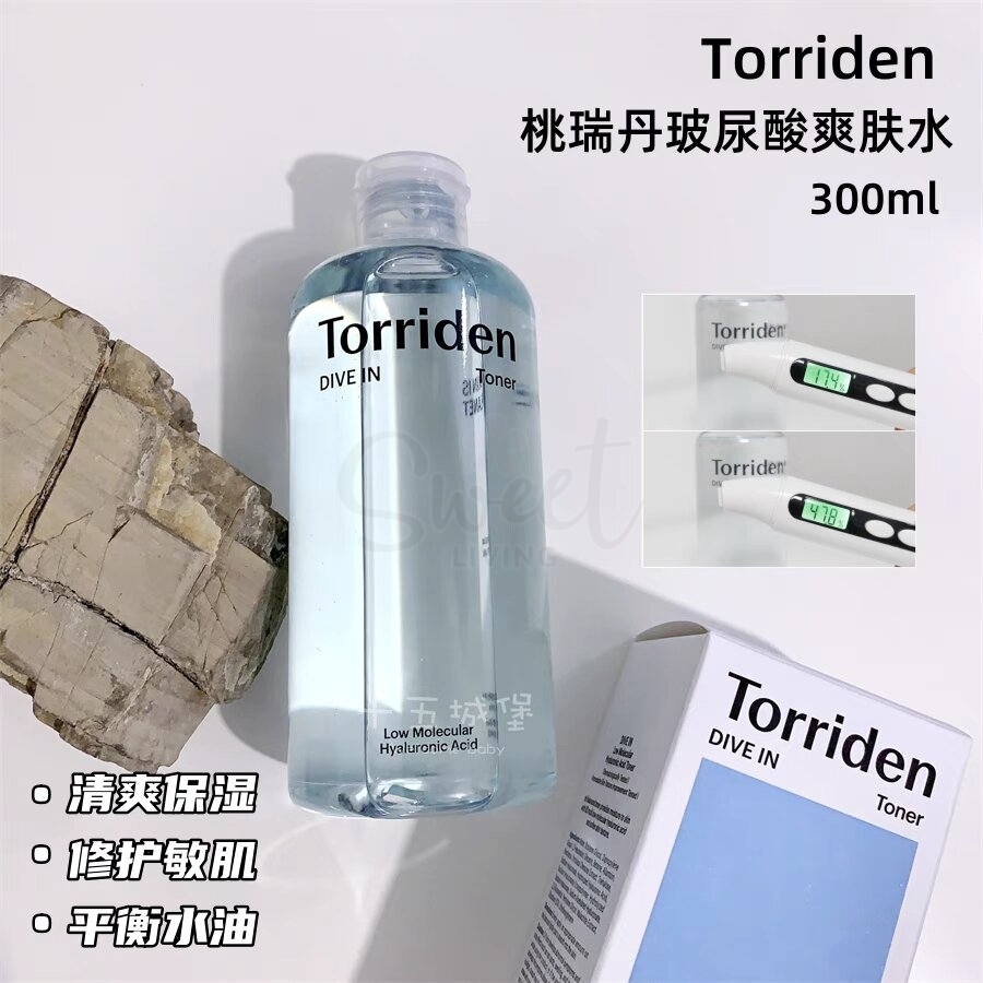 【韩国】桃瑞丹 玻尿酸保湿系列 化妆水/啫喱面霜 补水保湿清爽舒缓/ Torriden Dive In Low Molecular Hyaluronic Acid Soothing Cream -  - 1@ - Sweet Living