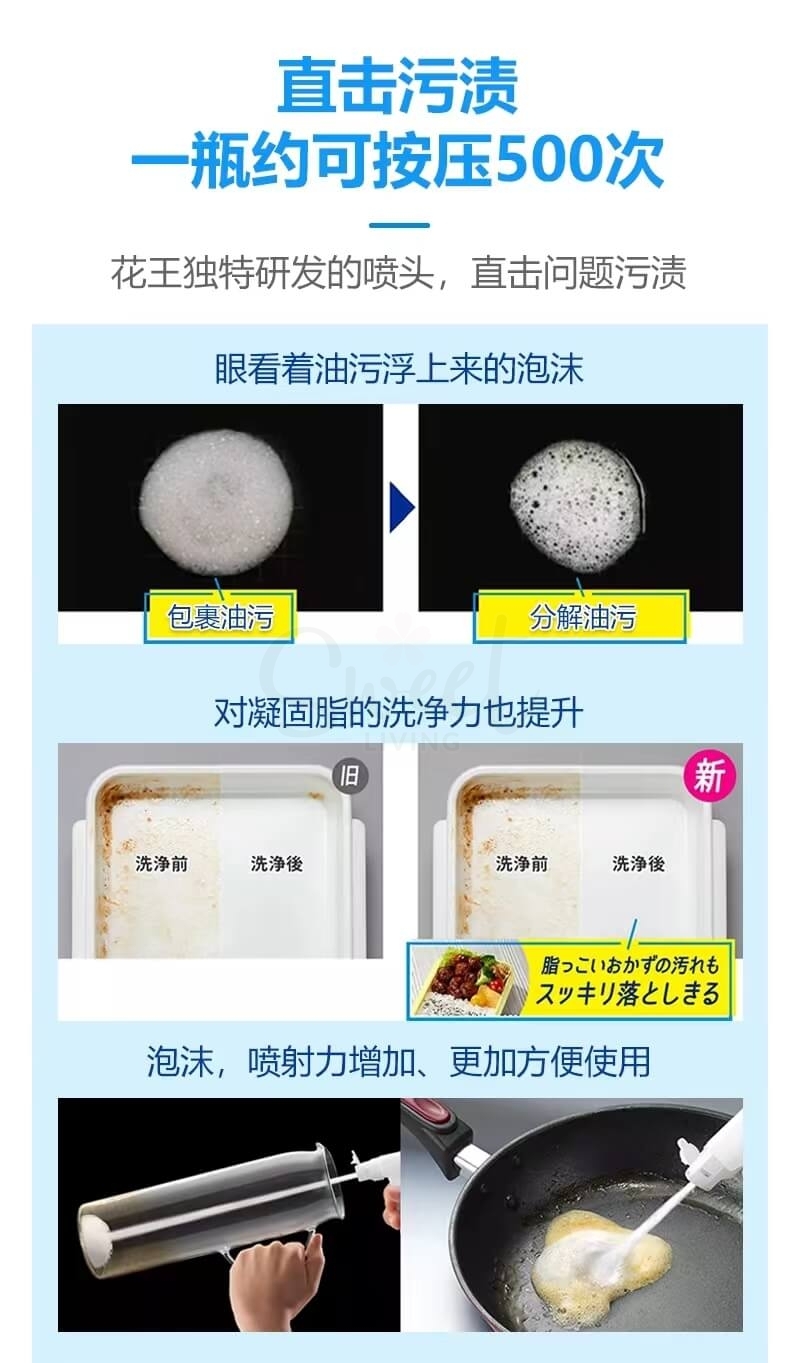 【日本】花王 KAO 泡沫洗碗喷雾 餐具清洁 喷枪型直出泡沫 除菌消臭 柠檬味 /Tableware Cleaning Foam Dish Washing Spray (280ml) -  - 6@ - Sweet Living