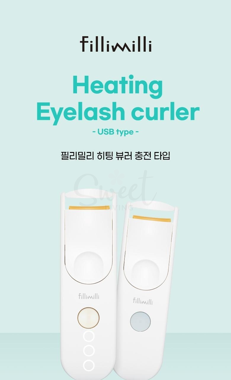 【韩国】 Fillimili 电热睫毛夹 电睫毛器 持久卷翘 升级版加宽 USB充电款/Heated Eyelash Curler -  - 2@ - Sweet Living