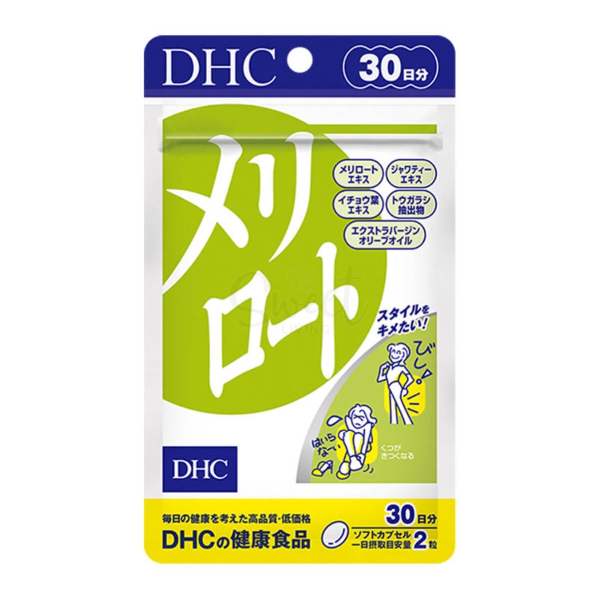 【日本】DHC 瘦腿丸美体瘦下半身瘦腿纤体片 60日量/ Diet Supplement -  - 1@ - Sweet Living