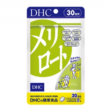 【日本】DHC 瘦腿丸美体瘦下半身瘦腿纤体片 60日量/ Diet Supplement -  - 5    - Sweet Living