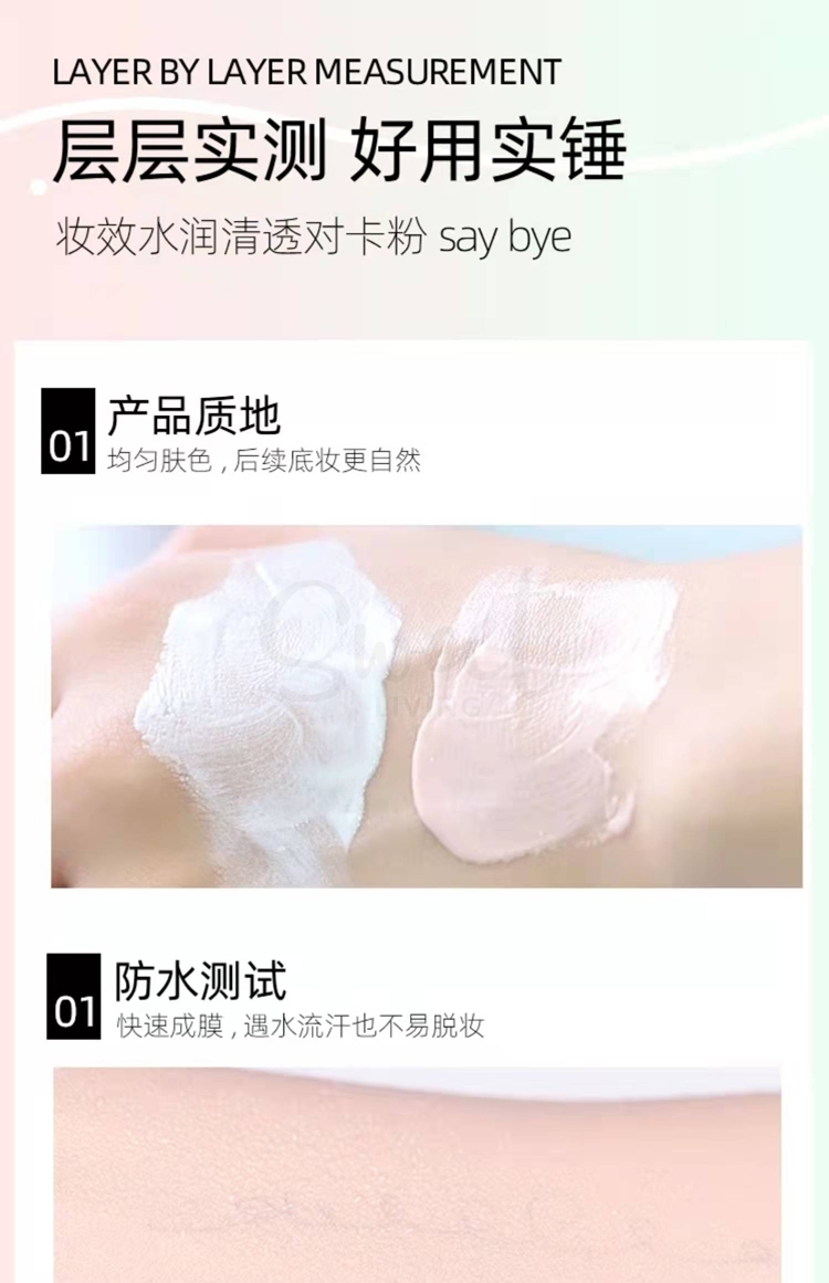 【日本】 WHOO 后 拱辰享 美玉琼精华隔离乳 亮肤防晒隔离霜 粉色 /Gongjinhyang Mi Velvet Primer Base (40ml) -  - 2@ - Sweet Living