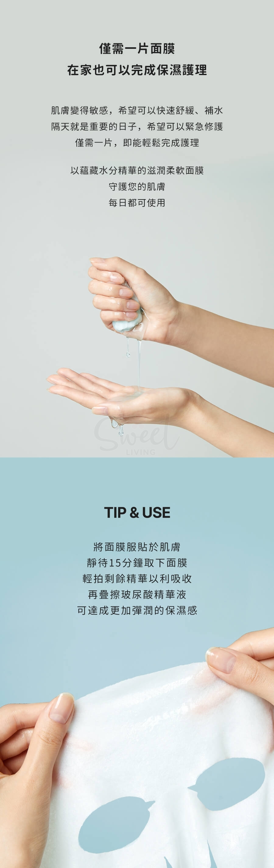 【韩国】桃瑞丹安瓶精华 面膜 玻尿酸补水保湿 10片/盒 / Torriden Dive In Low Molecule Hyaluronic Acid Mask 27ml x 10pcs -  - 5@ - Sweet Living