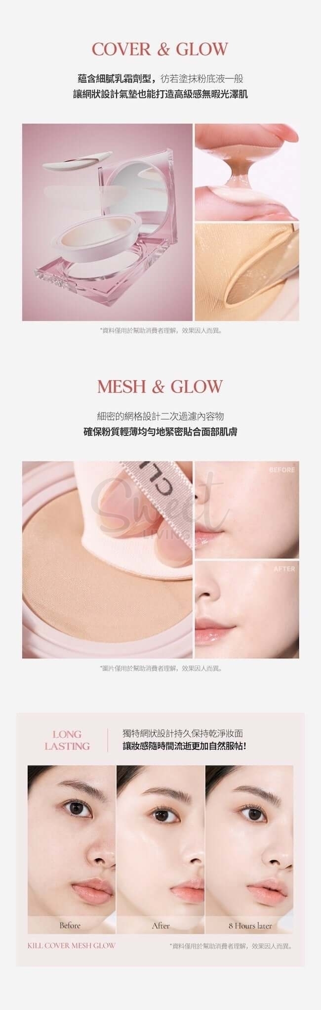 【韩国】CLIO KILL COVER MESH GLOW 粉晶方盒气垫粉饼 保湿遮瑕水光感/ Cushion Foundation -  - 3@ - Sweet Living