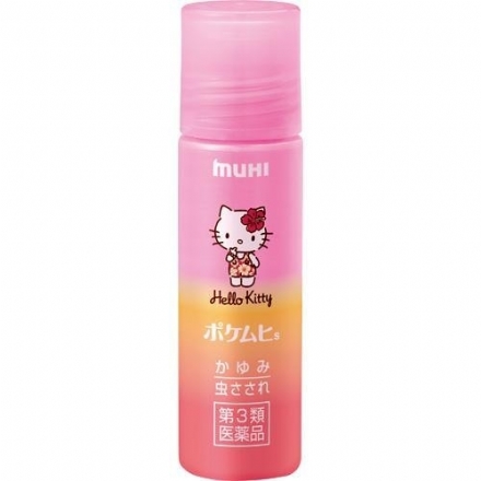【日本】MUHI  池田模范堂 无比滴 液体滚珠 蚊虫叮咬止痒液 Hello Kitty 图案 15ml/ Itch Relief -  - 3    - Sweet Living