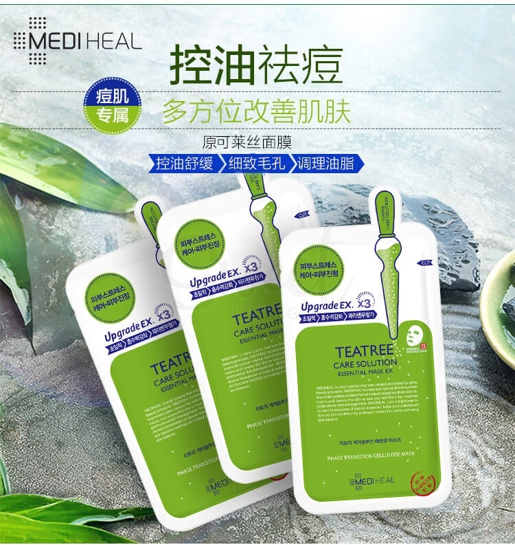 【韩国】美迪惠尔 茶树面膜  清爽控油祛痘消炎修复保湿 12片/盒 / Mediheal Teatree Essential Mask 12 sheets -  - 3@ - Sweet Living
