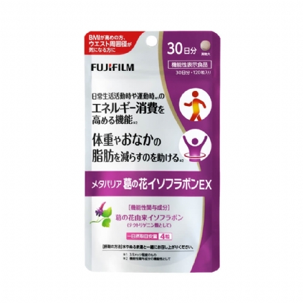 【日本】FUJIFILM 富士胶片 Metabarrier 酵素 减少腹部脂肪和体重 葛花精华减脂丸 30日量 120粒/ Diet Supplement - Sweet Living