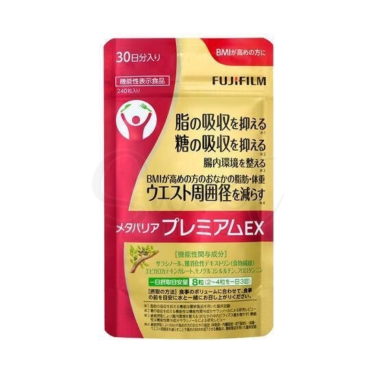 【日本】富士胶片 FUJIFILM 超人气酵素 控糖减脂丸 金装加强版 30日份 240粒/ Diet Supplements -  - 1@ - Sweet Living