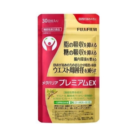 【日本】富士胶片 FUJIFILM 超人气酵素 控糖减脂丸 金装加强版 30日份 240粒/ Diet Supplements - Sweet Living