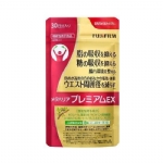 【日本】富士胶片 FUJIFILM 超人气酵素 控糖减脂丸 金装加强版 30日份 240粒/ Diet Supplements -  - 2    - Sweet Living