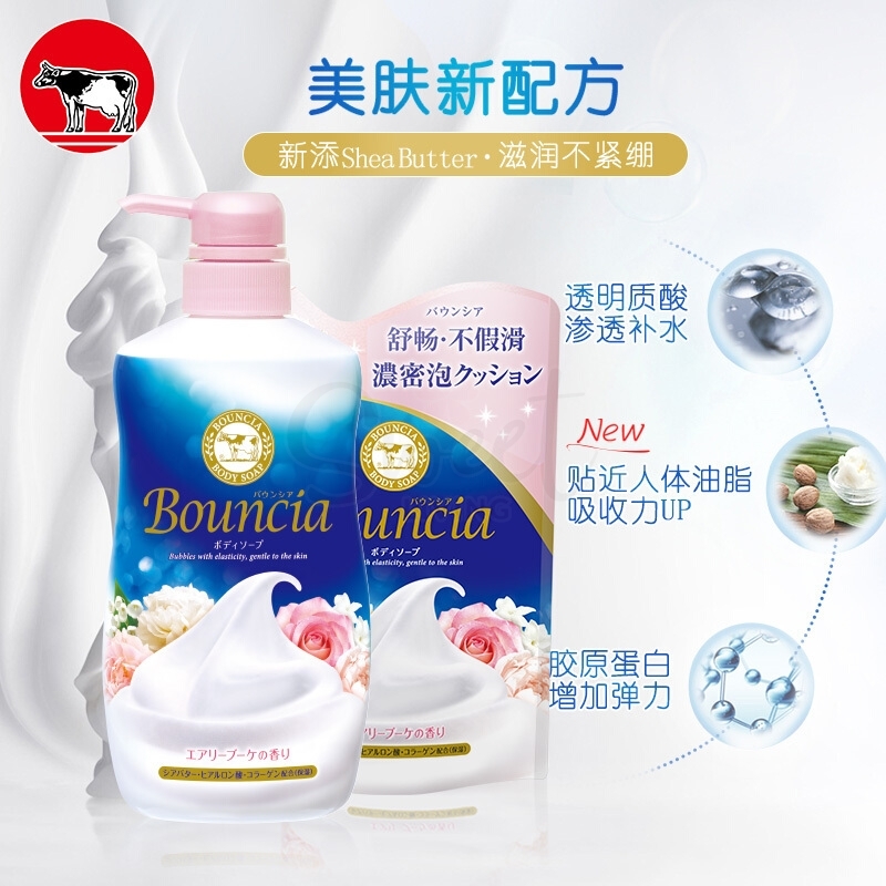 【日本】 Cow 牛乳石碱 美肤沐浴露 保湿嫩滑浓密泡沫 牛乳沐浴露 牛奶花香 /Body Wash 500ml -  - 4@ - Sweet Living