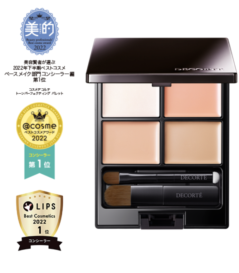 【日本】DECORTE 黛珂 完美无瑕 四色遮瑕膏 5g/ Concealer Palette -  - 8@ - Sweet Living
