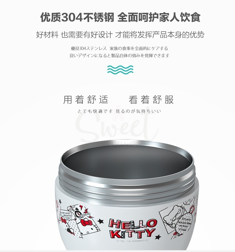 【日本】 SKATER 斯凯达 超轻量 不锈钢抗菌 双层保温饭盒 角落生物/ Insulated lunch bowl 540ML -  - 11@ - Sweet Living