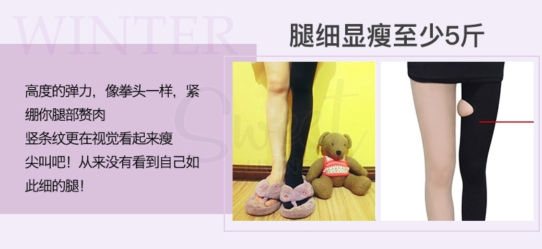 【日本】 Atsugi 厚木 黑色发热打底连裤袜 丝袜 450D 保暖显瘦 竖纹黑色/ thermal fleece-lined tights -  - 5@ - Sweet Living