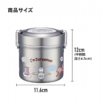 【日本】 Skater 保温饭盒 不锈钢大容量卡通双层保温桶 双层便当盒 儿童成人 三种容量/ Insulated Lunch Bowl -  - 24    - Sweet Living