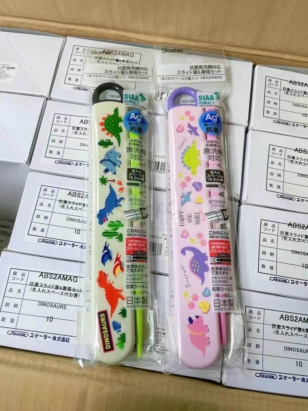 【日本】skater 不锈钢儿童学生外出便携餐具套组 冰雪奇缘/恐龙系列 附赠姓名贴/ Portable Spoon and Fork -  - 12@ - Sweet Living