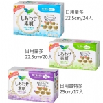 【日本】花王 KAO LAURIER 乐而雅 素肌 F系列 卫生巾 多款size入/ Feminine Period Pads -  - 3    - Sweet Living