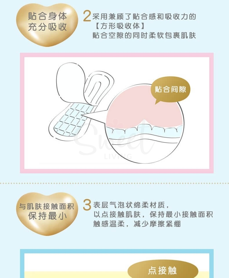 【日本】花王 KAO LAURIER 乐而雅 素肌 F系列 卫生巾 多款size入/ Feminine Period Pads -  - 6@ - Sweet Living