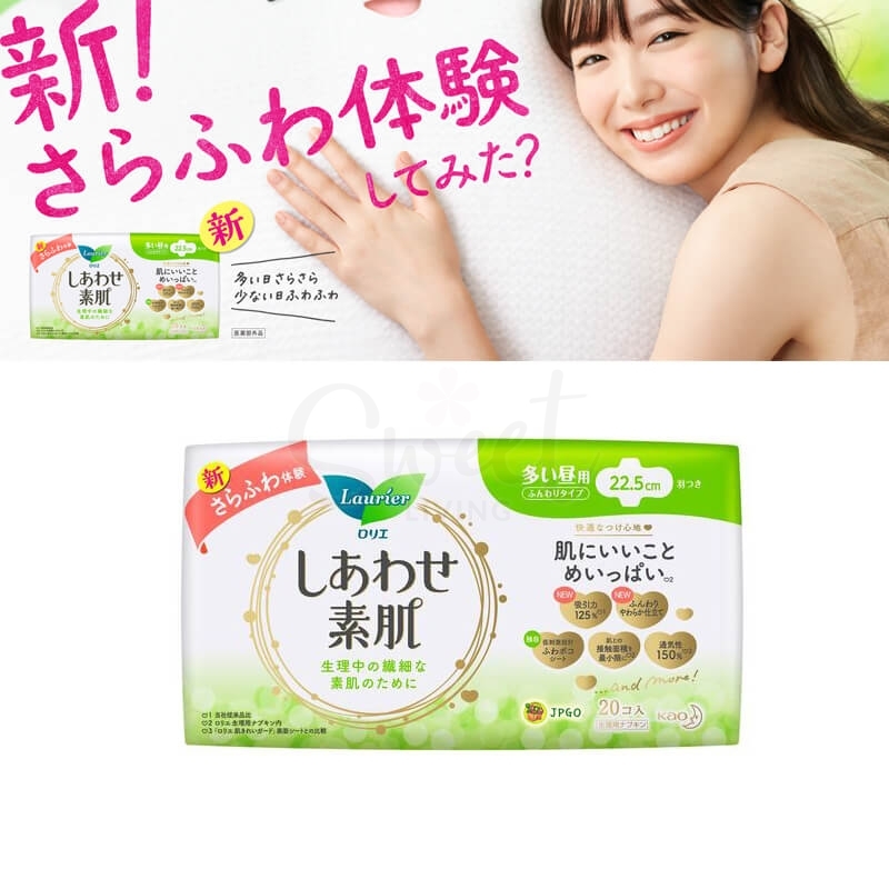 【日本】花王 KAO LAURIER 乐而雅 素肌 F系列 卫生巾 多款size入/ Feminine Period Pads -  - 13@ - Sweet Living