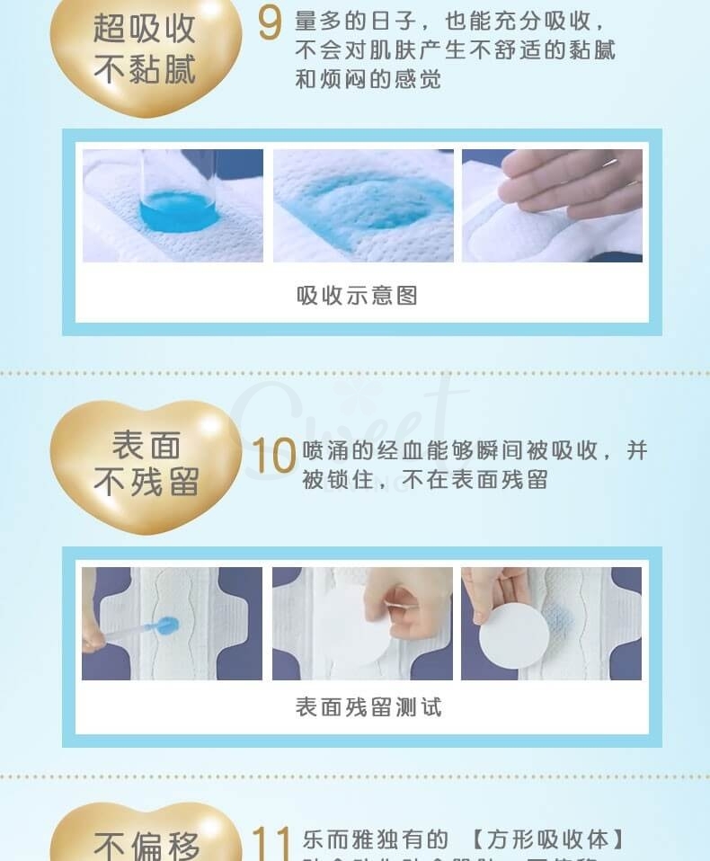 【日本】花王 KAO LAURIER 乐而雅 素肌 F系列 卫生巾 多款size入/ Feminine Period Pads -  - 10@ - Sweet Living