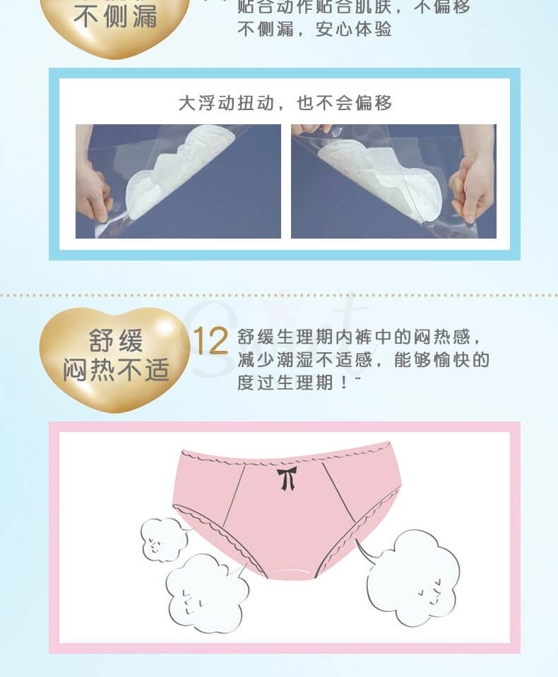 【日本】花王 KAO LAURIER 乐而雅 素肌 F系列 卫生巾 多款size入/ Feminine Period Pads -  - 11@ - Sweet Living