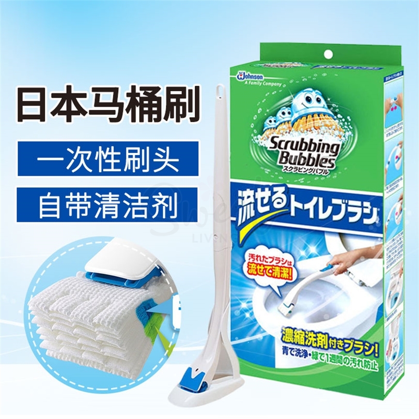 【日本】 Johnson  庄臣一次性马桶刷（一刷杆一支架四刷头）/ Toilet Brush Set -  - 7@ - Sweet Living