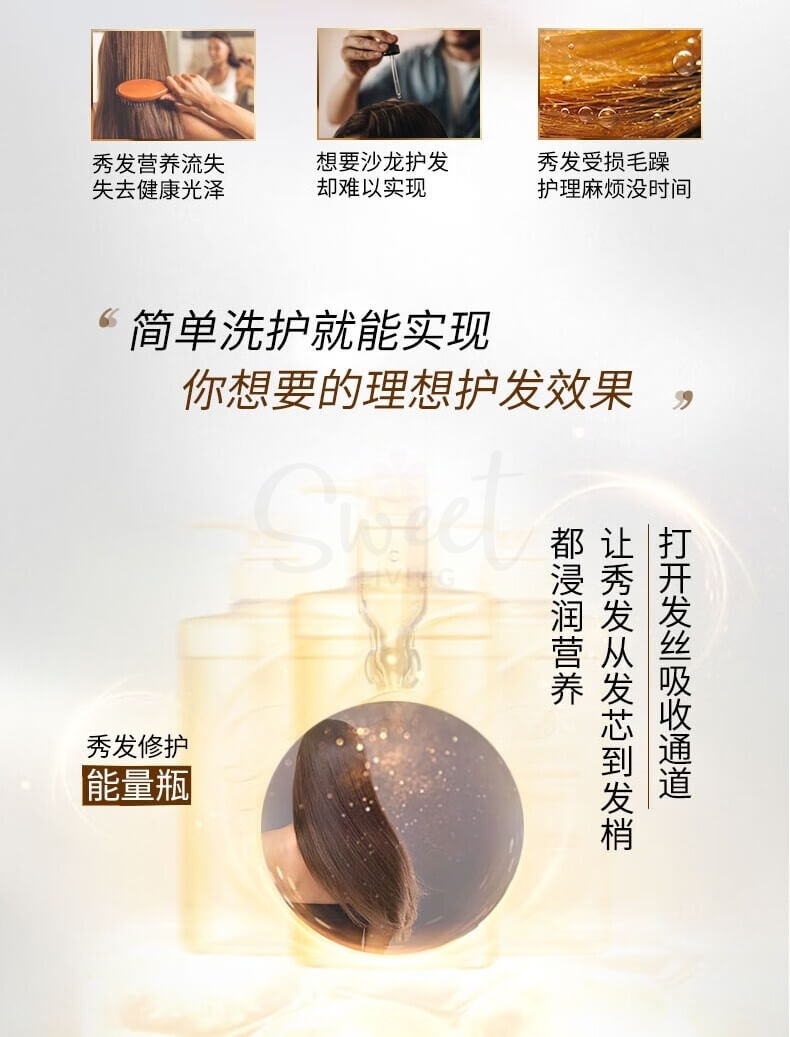 【日本】SHISEIDO 资生堂 Tsubaki 丝蓓绮洗护 金椿系列 柔顺亮泽滋养修护 洗发水 护发素 450ml/瓶/ SHISEIDO TSUBAKI  Refreshing Shampoo/Conditioner -  - 5@ - Sweet Living