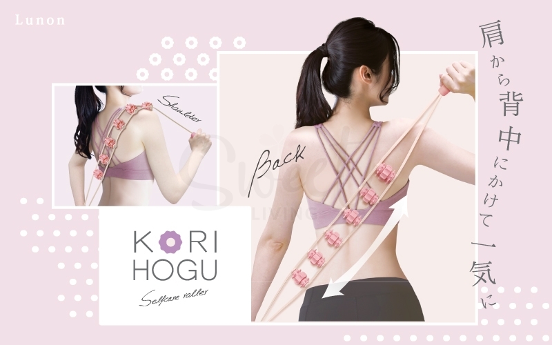 【日本】 Beauty World 背部身体按摩滚轮 全身放松按摩器 / Full body Massage Roller -  - 4@ - Sweet Living