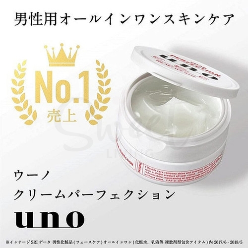 【日本】资生堂 Sheisdo  UNO 男士面霜 多效合一 补水保湿控油平衡 红面霜/ Balancing Face Cream 90g -  - 4@ - Sweet Living