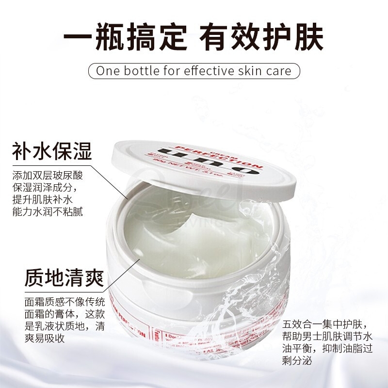 【日本】资生堂 Sheisdo  UNO 男士面霜 多效合一 补水保湿控油平衡 红面霜/ Balancing Face Cream 90g -  - 6@ - Sweet Living