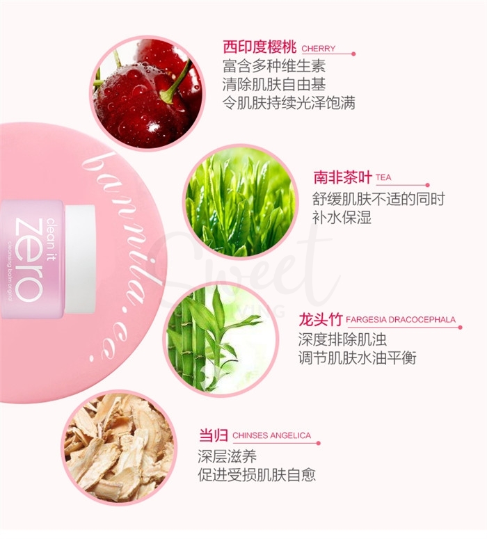 【韩国】芭妮兰 Zero 卸妆膏 卸妆乳 温和洁净易乳化/ Banila Co Clean It Zero Cleansing Balm Original -  - 2@ - Sweet Living