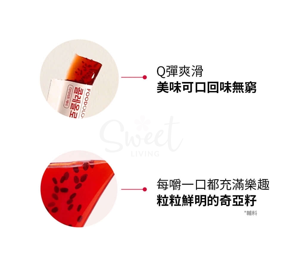 【韩国】 FOODOLOGY 减肥果冻 碳水阻断瘦身小零食/ Diet Jelly -  - 6@ - Sweet Living