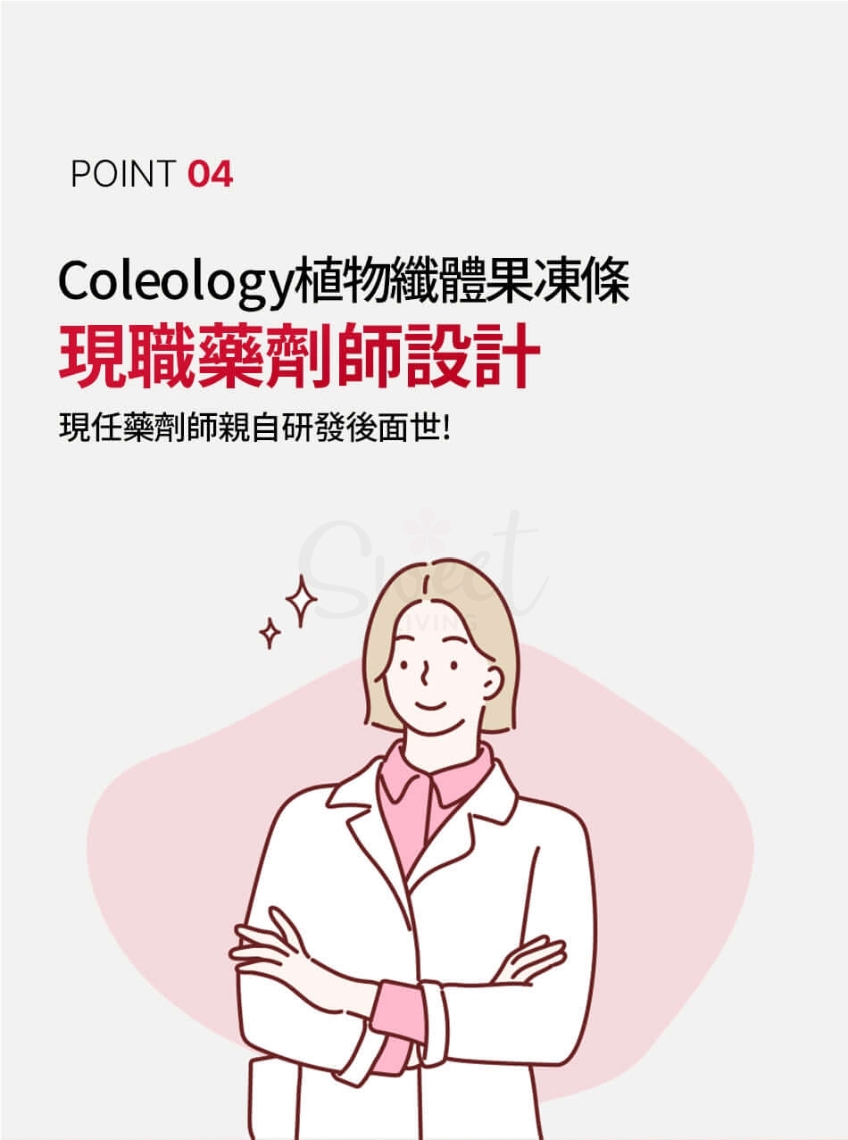 【韩国】 FOODOLOGY 减肥果冻 碳水阻断瘦身小零食/ Diet Jelly -  - 8@ - Sweet Living