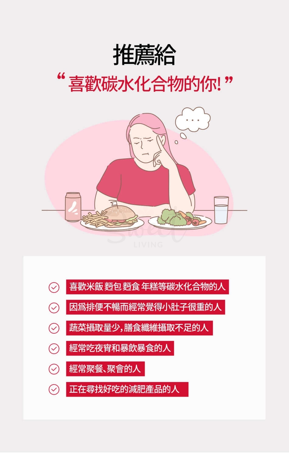 【韩国】 FOODOLOGY 减肥果冻 碳水阻断瘦身小零食/ Diet Jelly -  - 9@ - Sweet Living